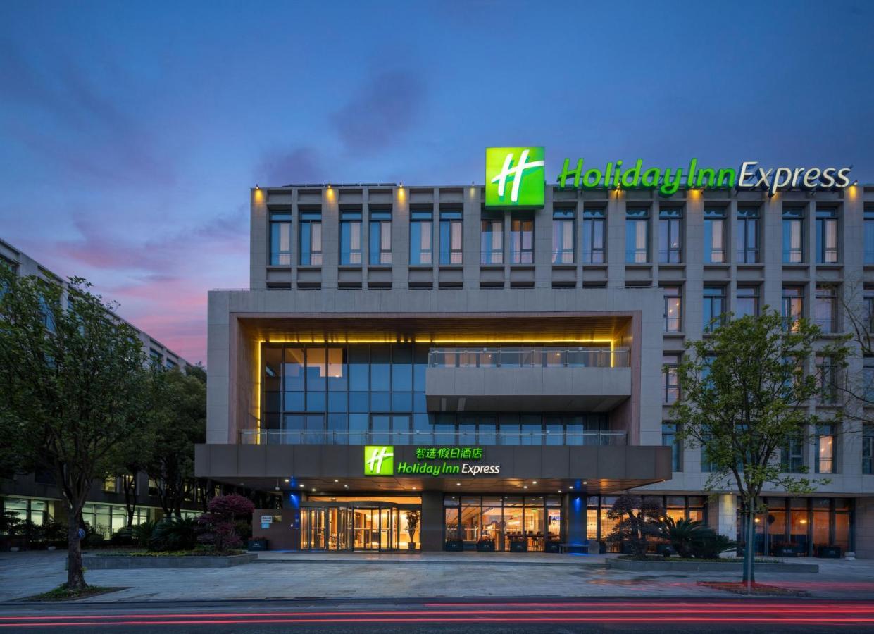 Holiday Inn Express Shanghai Pujiang, an IHG Hotel Bagian luar foto