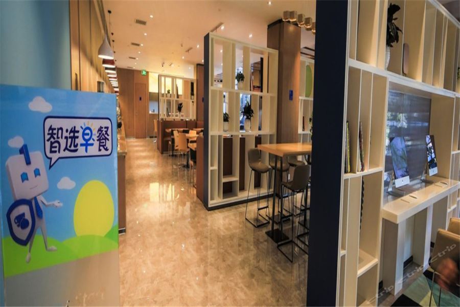 Holiday Inn Express Shanghai Pujiang, an IHG Hotel Bagian luar foto