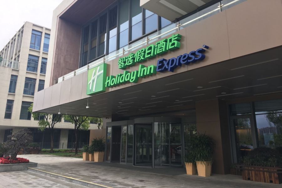 Holiday Inn Express Shanghai Pujiang, an IHG Hotel Bagian luar foto